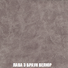 Кресло-реклайнер Арабелла (ткань до 300) в Тарко-Сале - tarko-sale.mebel24.online | фото 27