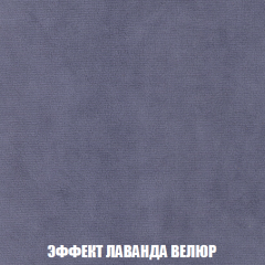 Кресло-реклайнер Арабелла (ткань до 300) в Тарко-Сале - tarko-sale.mebel24.online | фото 79