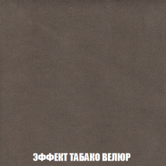 Кресло-реклайнер Арабелла (ткань до 300) в Тарко-Сале - tarko-sale.mebel24.online | фото 82