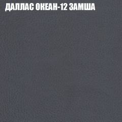 Кресло-реклайнер Арабелла (3 кат) в Тарко-Сале - tarko-sale.mebel24.online | фото 12