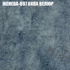 Кресло-реклайнер Арабелла (3 кат) в Тарко-Сале - tarko-sale.mebel24.online | фото 15