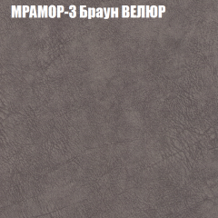 Кресло-реклайнер Арабелла (3 кат) в Тарко-Сале - tarko-sale.mebel24.online | фото 34