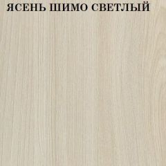 Кровать 2-х ярусная с диваном Карамель 75 (Музыка) Ясень шимо светлый/темный в Тарко-Сале - tarko-sale.mebel24.online | фото 4