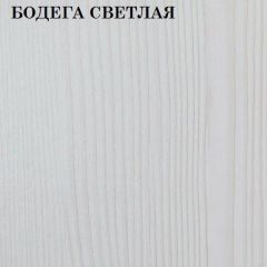 Кровать 2-х ярусная с диваном Карамель 75 (RIKKO YELLOW) Бодега светлая в Тарко-Сале - tarko-sale.mebel24.online | фото 4