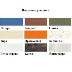 Кровать-чердак Аракс в Тарко-Сале - tarko-sale.mebel24.online | фото 3