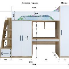 Кровать-чердак Тея (*Без Пенала) в Тарко-Сале - tarko-sale.mebel24.online | фото 2