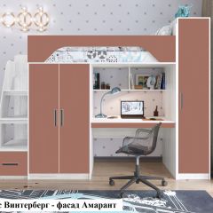 Кровать-чердак Тея (*Без Пенала) в Тарко-Сале - tarko-sale.mebel24.online | фото 5
