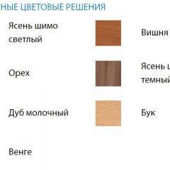 Кровать детская с бортом Малышка №1 (600*1400) ЛДСП в Тарко-Сале - tarko-sale.mebel24.online | фото 2