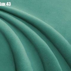 Кровать Диана + Решетка+ПМ (900) *Без Дна в Тарко-Сале - tarko-sale.mebel24.online | фото 31
