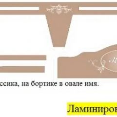 Кровать Фея 1600 с двумя ящиками в Тарко-Сале - tarko-sale.mebel24.online | фото 20