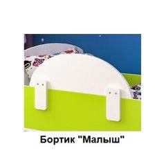 Кровать Малыш Мини (700*1600) в Тарко-Сале - tarko-sale.mebel24.online | фото 5