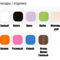 Кровать "Мозайка" на ламелях + бортики + ящики в Тарко-Сале - tarko-sale.mebel24.online | фото 16