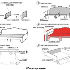Кровать Фея 1800 с двумя ящиками в Тарко-Сале - tarko-sale.mebel24.online | фото 29