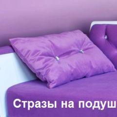 Кровать Фея 1800 с двумя ящиками в Тарко-Сале - tarko-sale.mebel24.online | фото 32