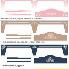 Кровать Фея 1800 с двумя ящиками в Тарко-Сале - tarko-sale.mebel24.online | фото 34