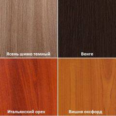 Кровать Софа №1 (800*1900/2000) в Тарко-Сале - tarko-sale.mebel24.online | фото 2