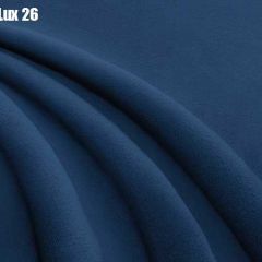 Кровать Тиана Решетка+ПМ (1200) *БЕЗ ДНА в Тарко-Сале - tarko-sale.mebel24.online | фото 25
