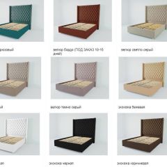 Кровать Версаль ЛЮКС с ПМ 900 (экокожа бежевая) в Тарко-Сале - tarko-sale.mebel24.online | фото 3