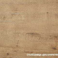 Кухонный гарнитур Амели медиум 1400 мм в Тарко-Сале - tarko-sale.mebel24.online | фото 6