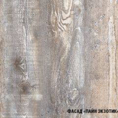 Кухонный гарнитур Арина мини (1000) в Тарко-Сале - tarko-sale.mebel24.online | фото 8