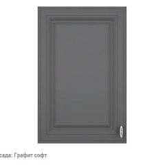 Кухонный гарнитур Ева 1500 Графит софт (модульный) в Тарко-Сале - tarko-sale.mebel24.online | фото 3