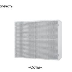 ЕВРОПА Кухонный гарнитур (модульный) Горизонт в Тарко-Сале - tarko-sale.mebel24.online | фото 4
