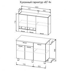 Кухонный гарнитур КГ-4 (1200) Белый/Дуб Сонома в Тарко-Сале - tarko-sale.mebel24.online | фото 3