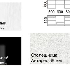 Кухонный гарнитур Кремона (2.4 м) в Тарко-Сале - tarko-sale.mebel24.online | фото 2