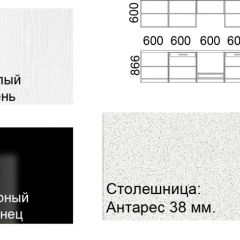 Кухонный гарнитур Кремона (3 м) в Тарко-Сале - tarko-sale.mebel24.online | фото 2
