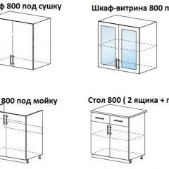 ЛИЗА-1 Кухонный гарнитур 1.6 в Тарко-Сале - tarko-sale.mebel24.online | фото 4