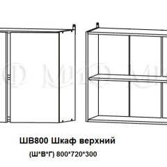 ЛИЗА-2 Кухонный гарнитур 1,6 Белый глянец холодный в Тарко-Сале - tarko-sale.mebel24.online | фото 5