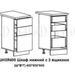 ЛИЗА-2 Кухонный гарнитур 1,7 Белый глянец холодный в Тарко-Сале - tarko-sale.mebel24.online | фото 10