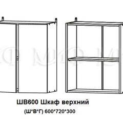 ЛИЗА-2 Кухонный гарнитур 1,8 Белый глянец холодный в Тарко-Сале - tarko-sale.mebel24.online | фото 5