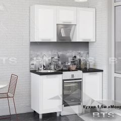 Кухонный гарнитур Монро 1.5 (Белый/MF07) в Тарко-Сале - tarko-sale.mebel24.online | фото