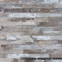 Кухонный гарнитур Нефрит 2500 мм в Тарко-Сале - tarko-sale.mebel24.online | фото 8