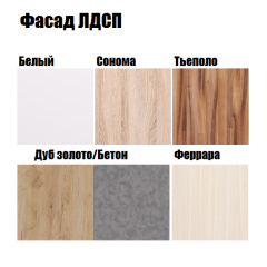 Кухонный гарнитур POINT 100 в Тарко-Сале - tarko-sale.mebel24.online | фото 3