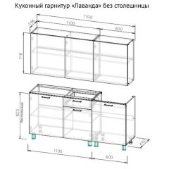 ЛАВАНДА Кухонный гарнитур 1.7 м (без столешницы) Дуб Золотой в Тарко-Сале - tarko-sale.mebel24.online | фото 2