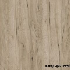 Кухонный гарнитур Равенна медиум 1400 мм в Тарко-Сале - tarko-sale.mebel24.online | фото 6