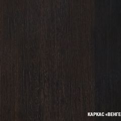 Кухонный гарнитур Равенна мега прайм 1500х2700 мм в Тарко-Сале - tarko-sale.mebel24.online | фото 4