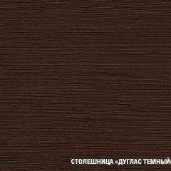 Кухонный гарнитур Сабрина оптима 1300*2500 в Тарко-Сале - tarko-sale.mebel24.online | фото 8