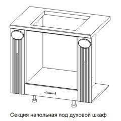 Кухонный гарнитур Верона (крем) модульная в Тарко-Сале - tarko-sale.mebel24.online | фото 13