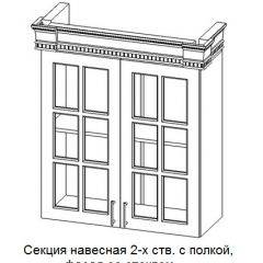 Кухонный гарнитур Верона (крем) модульная в Тарко-Сале - tarko-sale.mebel24.online | фото 11