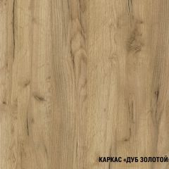 Кухонный гарнитур Виола экстра 3000 мм в Тарко-Сале - tarko-sale.mebel24.online | фото 5