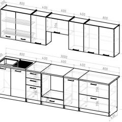 Кухонный гарнитур Янтарь экстра 3000 мм в Тарко-Сале - tarko-sale.mebel24.online | фото 2