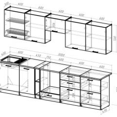 Кухонный гарнитур Яшма 3000 мм в Тарко-Сале - tarko-sale.mebel24.online | фото 2