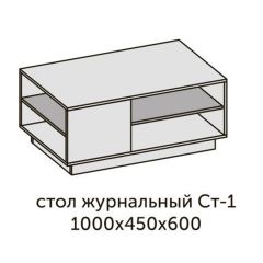 Квадро СТ-1 Стол журнальный (ЛДСП графит-дуб крафт золотой) в Тарко-Сале - tarko-sale.mebel24.online | фото 2
