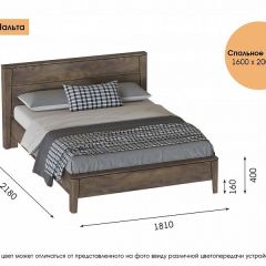 МАЛЬТА МС Спальный гарнитур (Дуб Винтерберг) в Тарко-Сале - tarko-sale.mebel24.online | фото 14