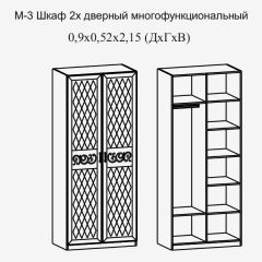 Модульная прихожая Париж  (ясень шимо свет/серый софт премиум) в Тарко-Сале - tarko-sale.mebel24.online | фото 8