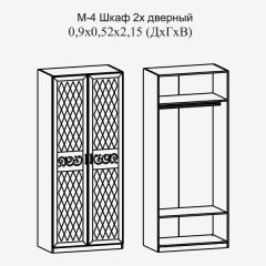 Модульная прихожая Париж  (ясень шимо свет/серый софт премиум) в Тарко-Сале - tarko-sale.mebel24.online | фото 10