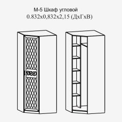 Модульная прихожая Париж  (ясень шимо свет/серый софт премиум) в Тарко-Сале - tarko-sale.mebel24.online | фото 11